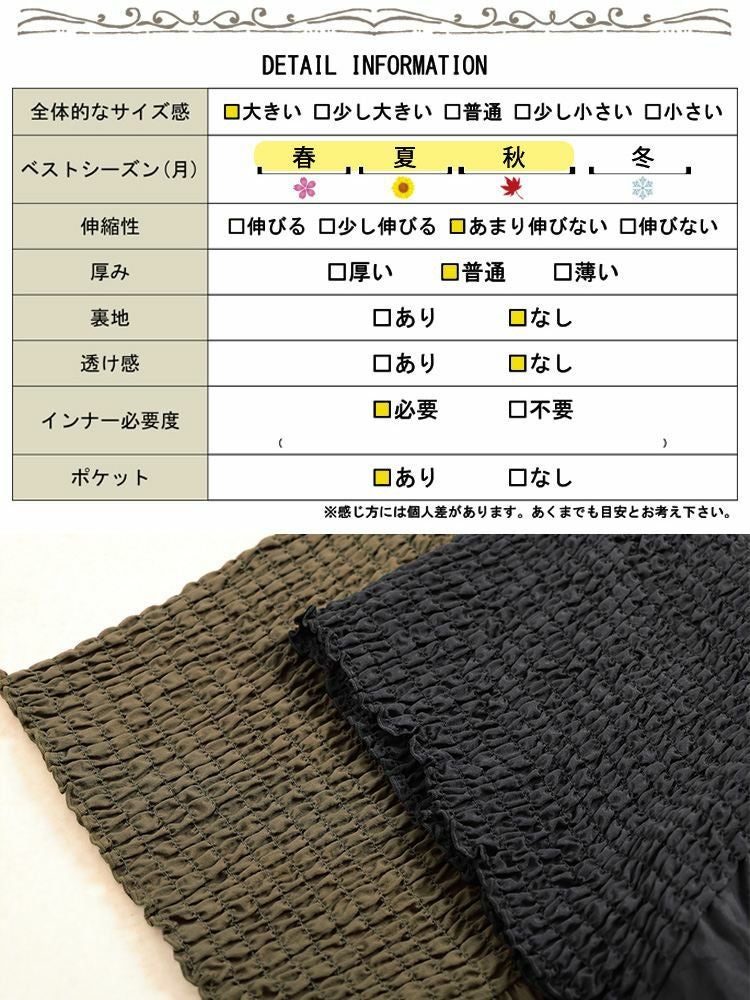 大きいサイズ レディース 接触冷感シャーリングバタフライ袖ワンピース