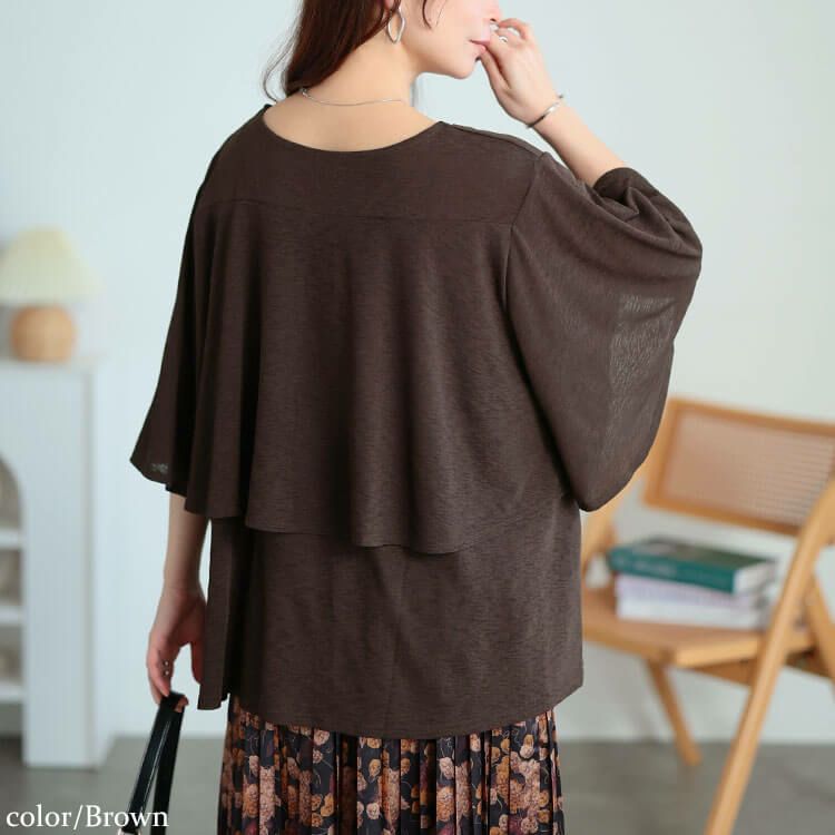 大きいサイズ レディース フレアレイヤードバタフライ袖プルオーバー ブラウン