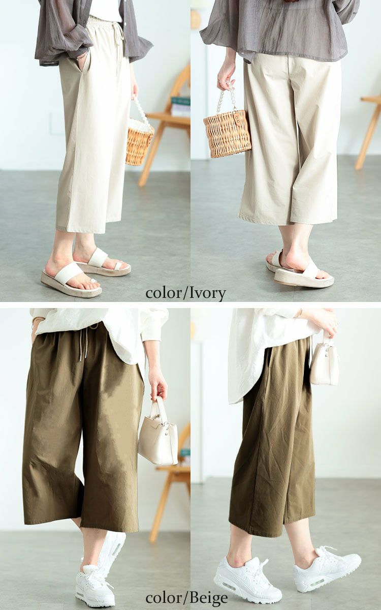 大きいサイズ レディース 軽量ストレッチクロップドワイドパンツ