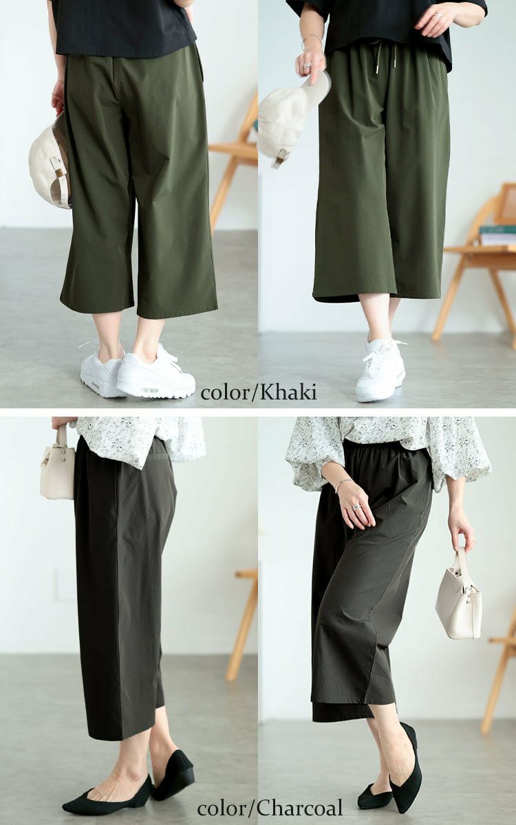 大きいサイズ レディース 軽量ストレッチクロップドワイドパンツ