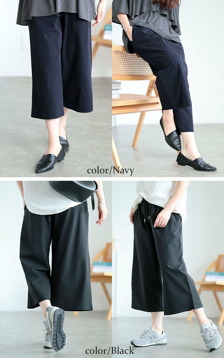 大きいサイズ レディース 軽量ストレッチクロップドワイドパンツ