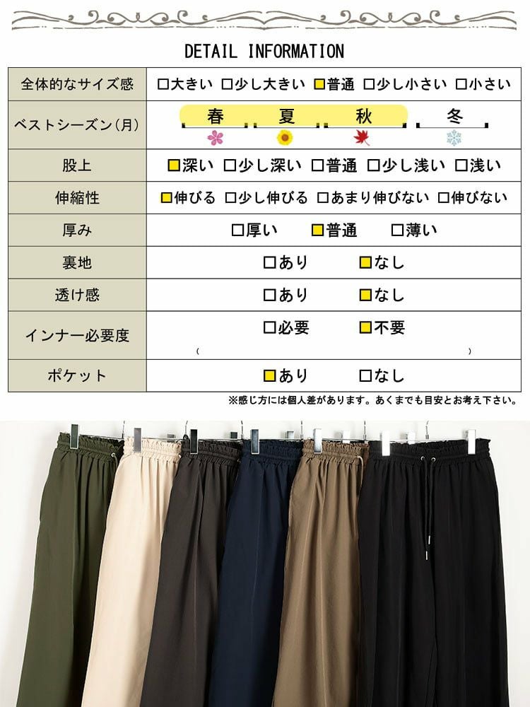 大きいサイズ レディース 軽量ストレッチクロップドワイドパンツ