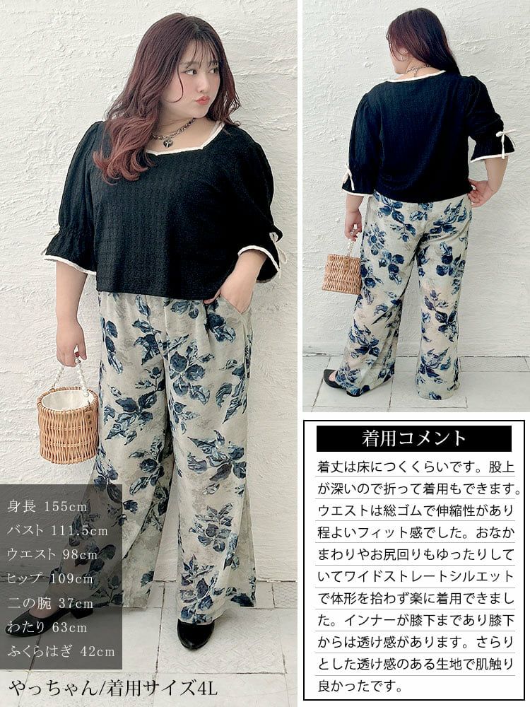大きいサイズ レディース ぼかし花柄シフォンワイドパンツ