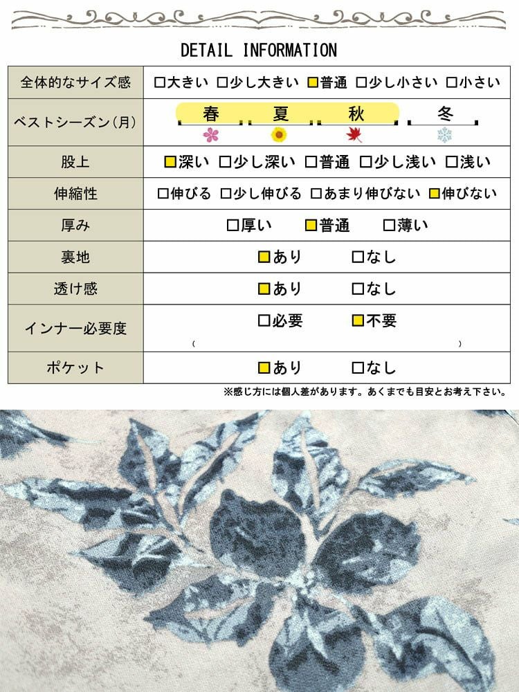 大きいサイズ レディース ぼかし花柄シフォンワイドパンツ