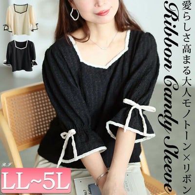 大きいサイズ レディース 配色パイピングクロップドプルオーバー