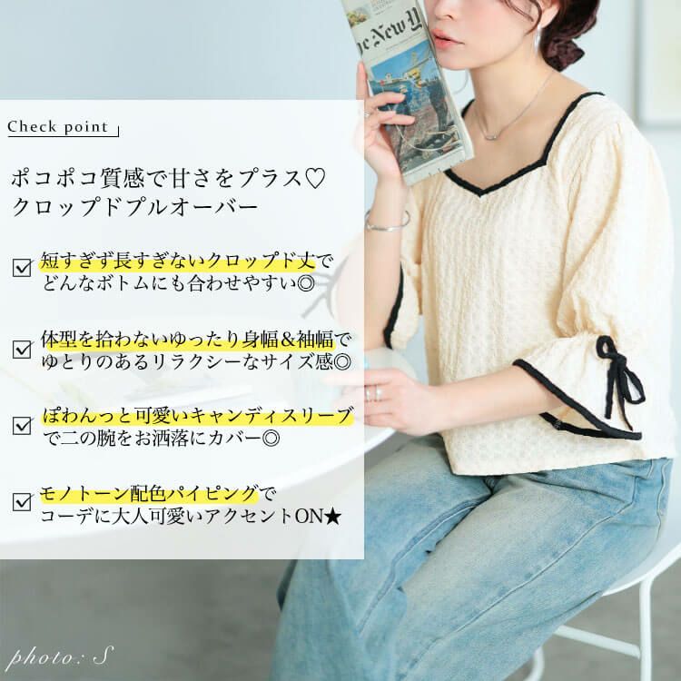 大きいサイズ レディース 配色パイピングクロップドプルオーバー