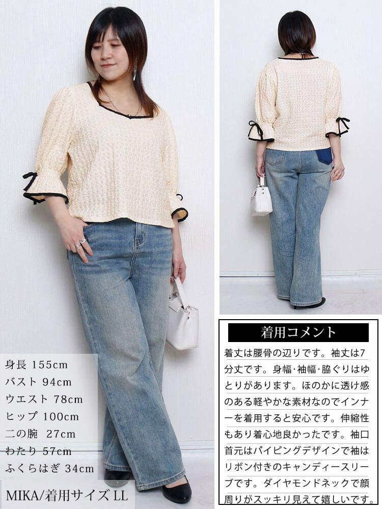 大きいサイズ レディース 配色パイピングクロップドプルオーバー