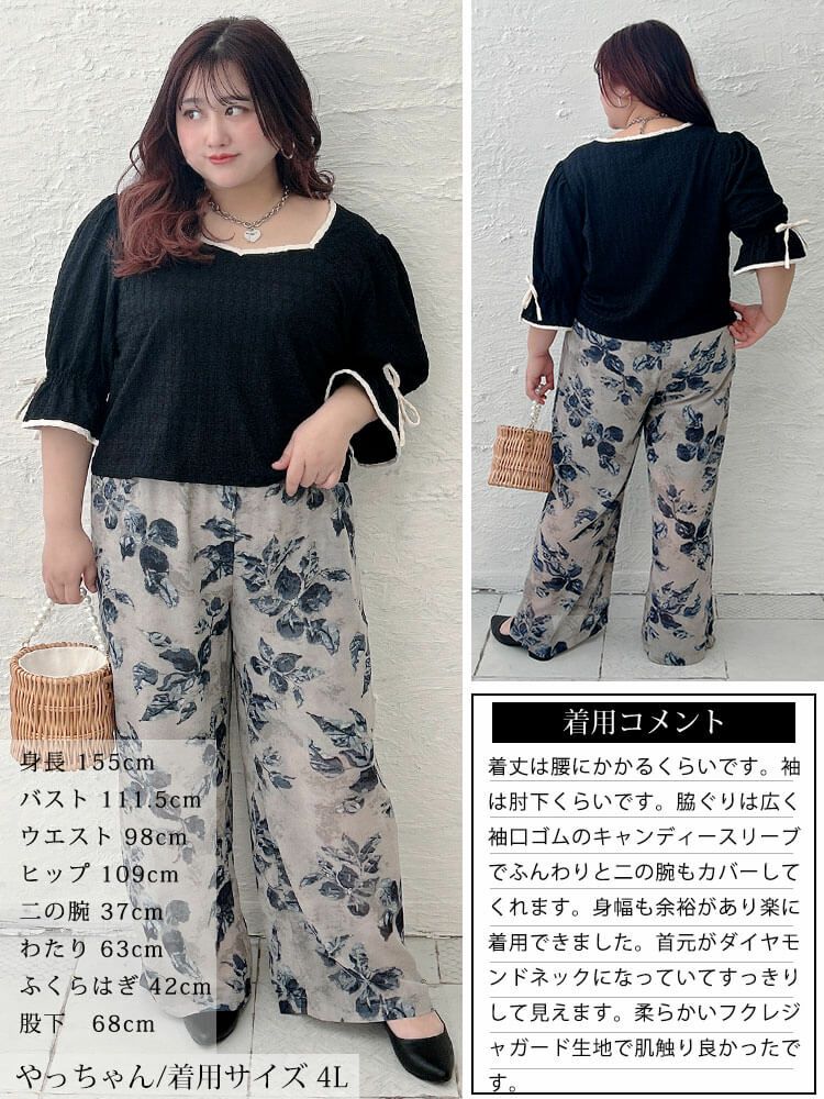 大きいサイズ レディース 配色パイピングクロップドプルオーバー