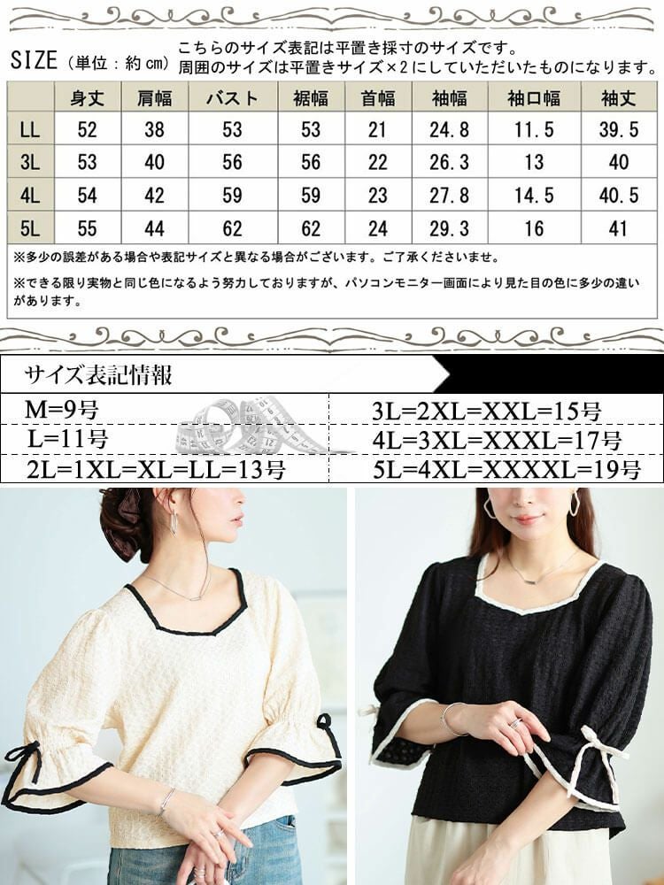 大きいサイズ レディース 配色パイピングクロップドプルオーバー