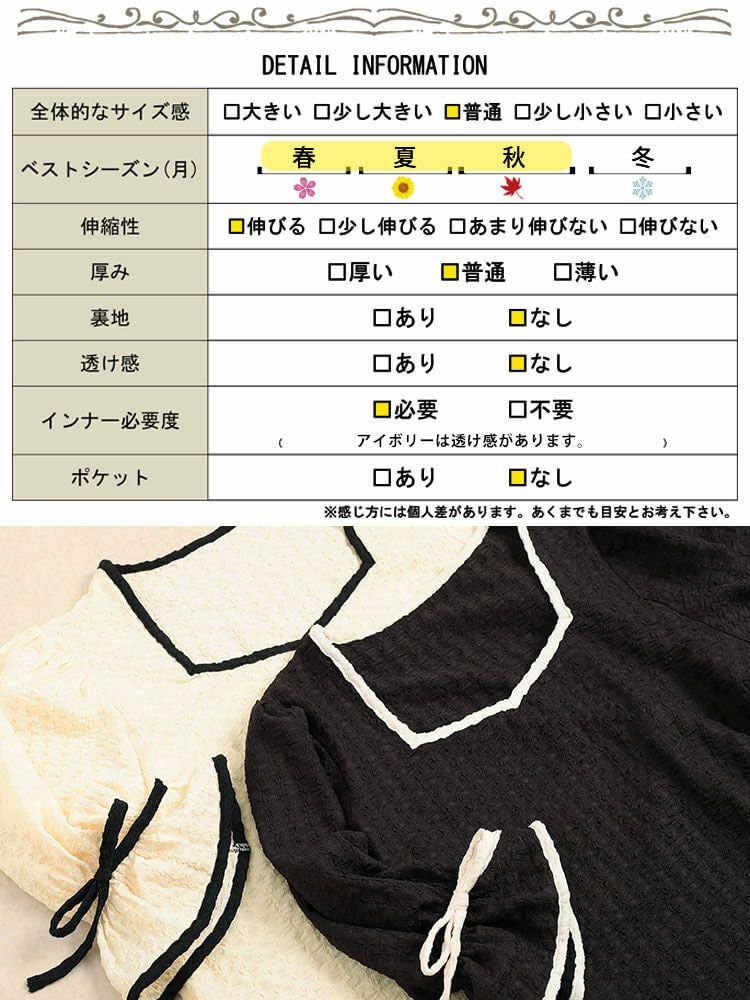 大きいサイズ レディース 配色パイピングクロップドプルオーバー