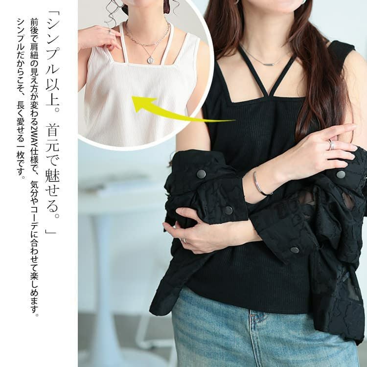 大きいサイズ レディース 前後2wayホルターネックリブタンクトップ