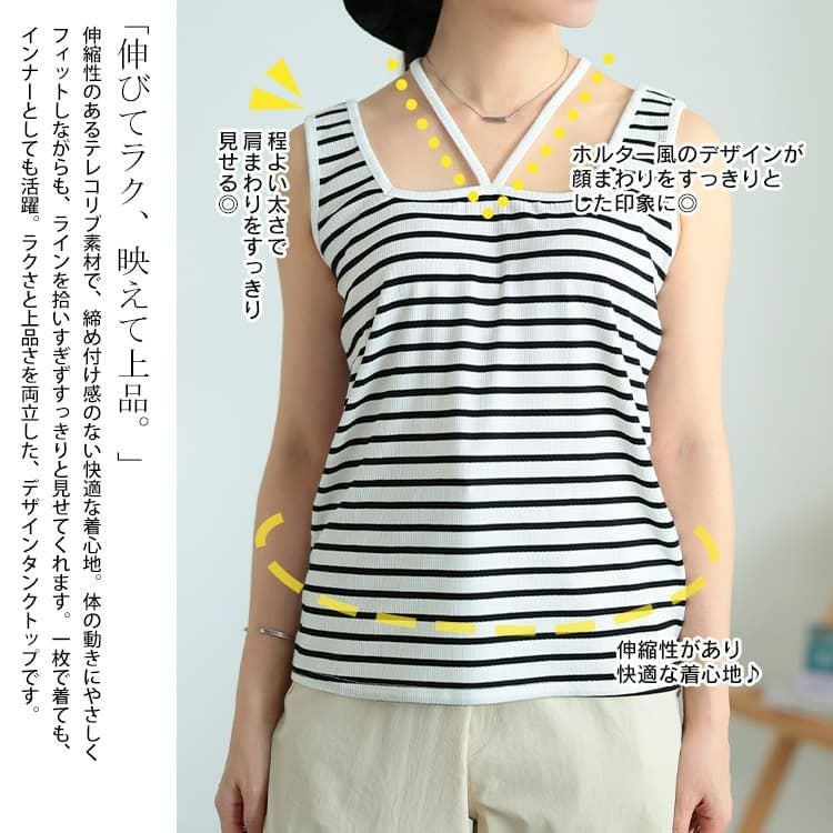 大きいサイズ レディース 前後2wayホルターネックリブタンクトップ