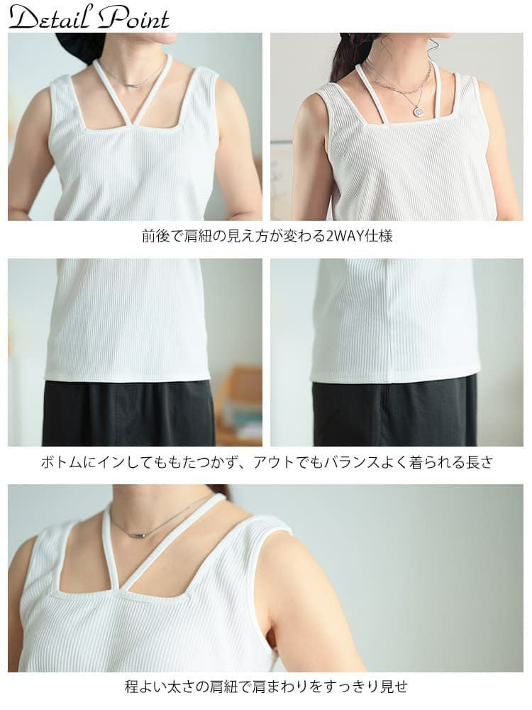 大きいサイズ レディース 前後2wayホルターネックリブタンクトップ