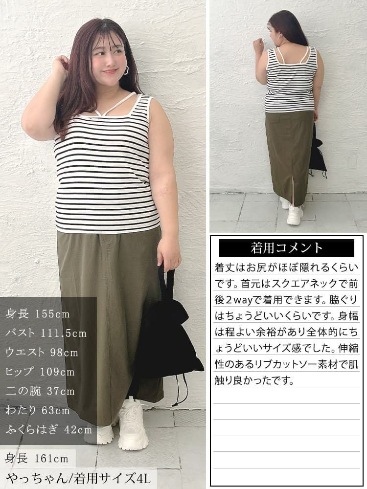 大きいサイズ レディース 前後2wayホルターネックリブタンクトップ