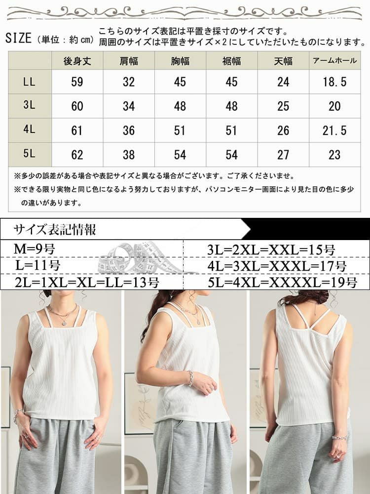 大きいサイズ レディース 前後2wayホルターネックリブタンクトップ