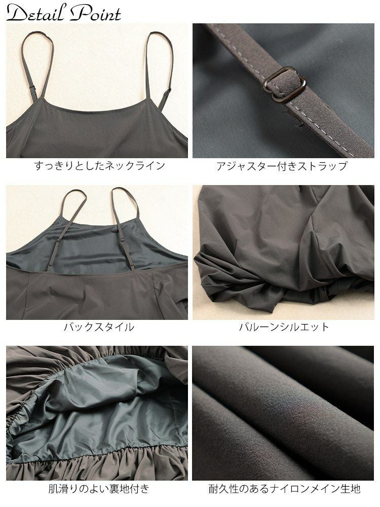 大きいサイズ レディース バルーンキャミソールワンピース