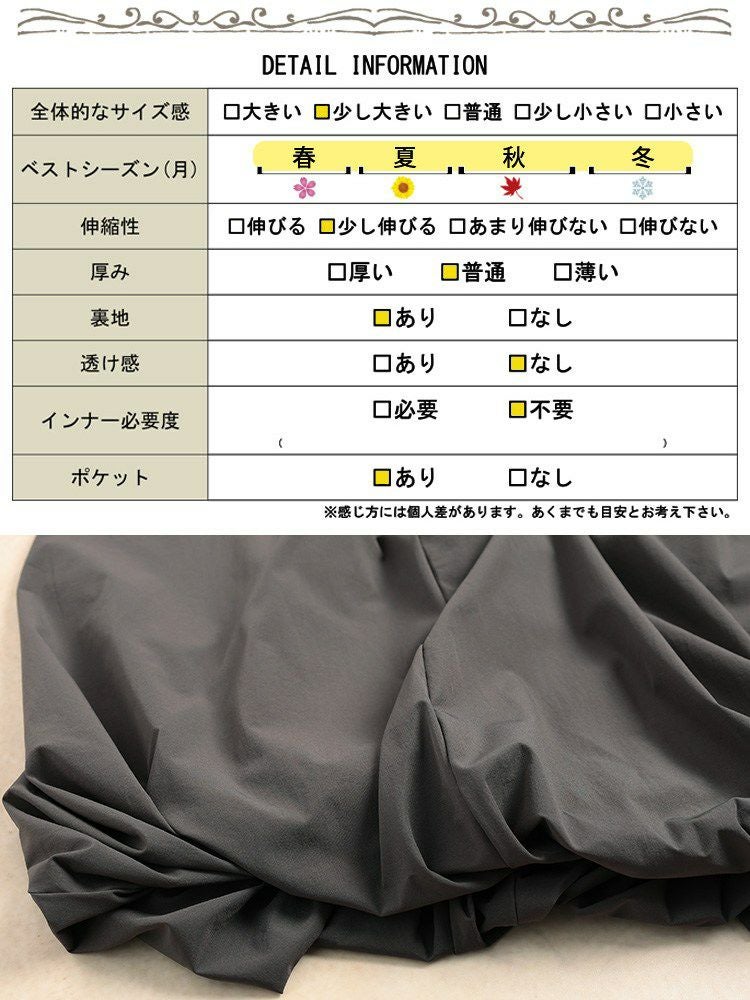 大きいサイズ レディース バルーンキャミソールワンピース nw-26009