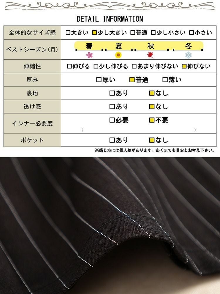 大きいサイズ レディース 2wayストライプ柄変形ジャンパースカート