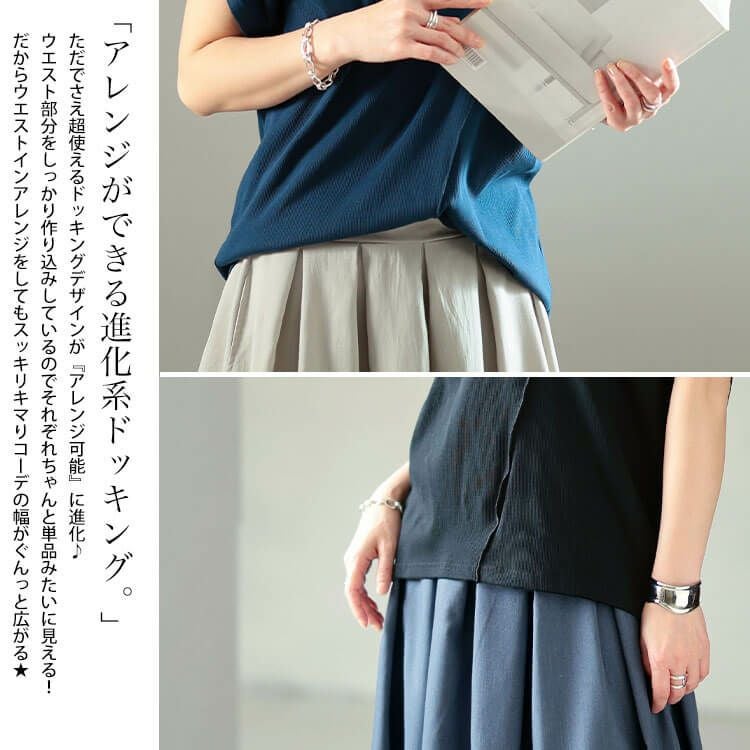 大きいサイズ レディース ドッキングタックワンピース