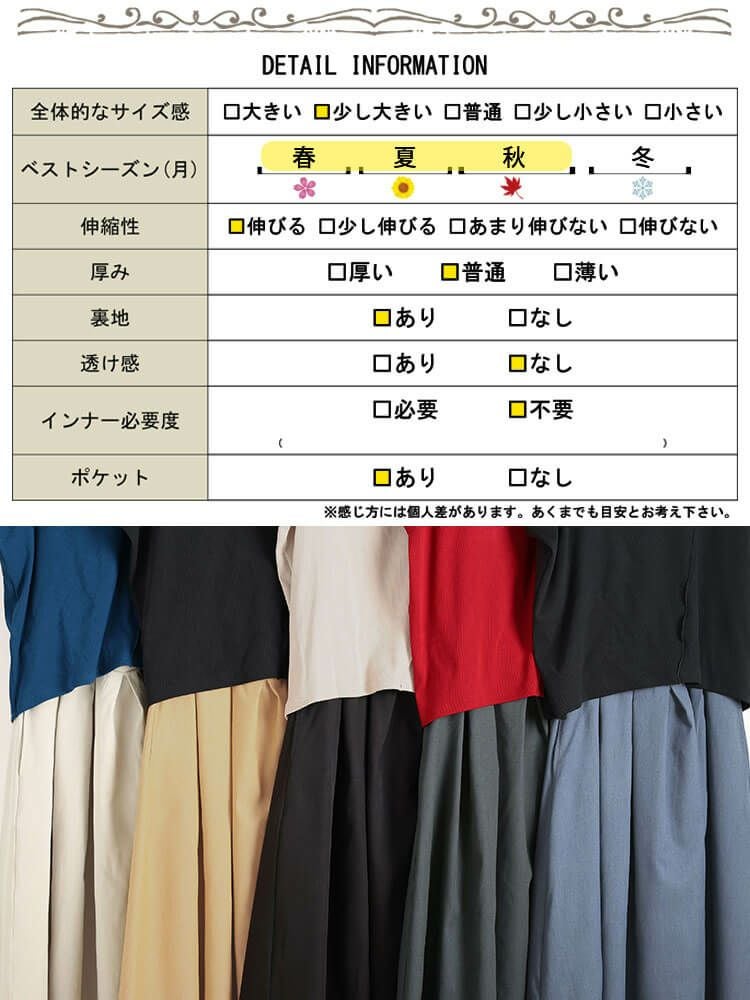 大きいサイズ レディース ドッキングタックワンピース