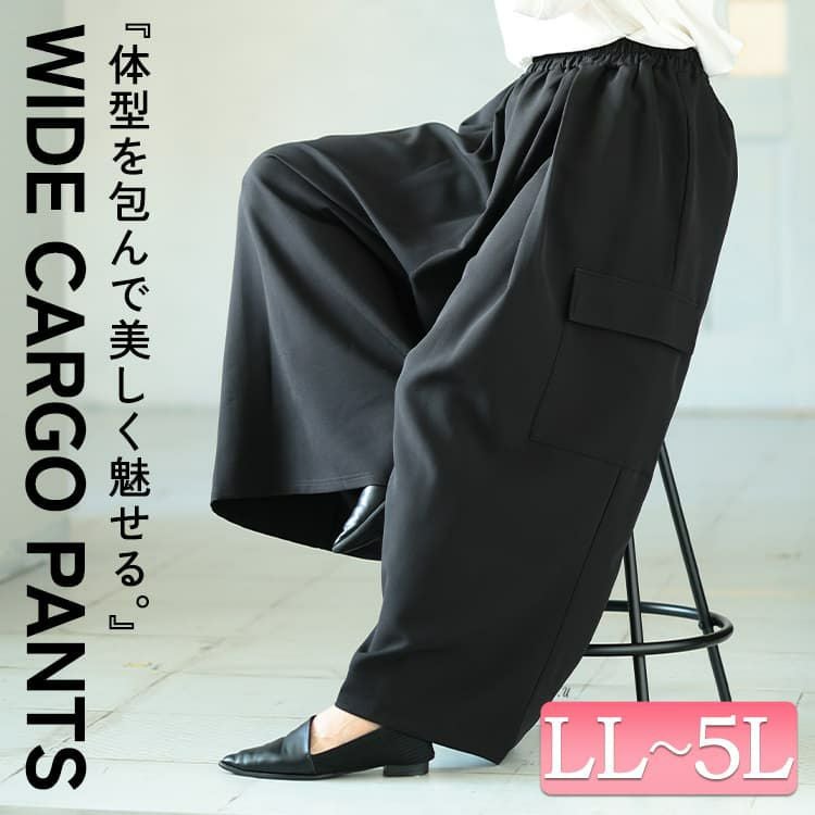 大きいサイズ レディース タックフレアワイドカーゴパンツ nw-26006