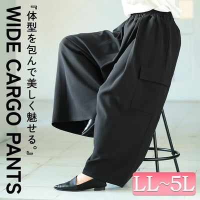 大きいサイズ レディース タックフレアワイドカーゴパンツ