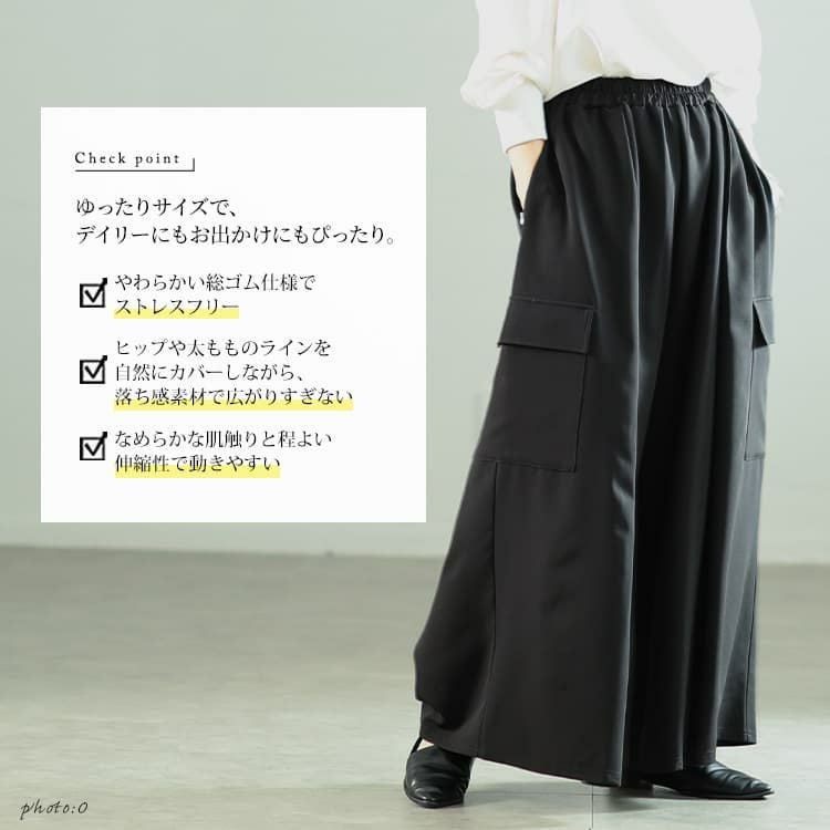 大きいサイズ レディース タックフレアワイドカーゴパンツ nw-26006