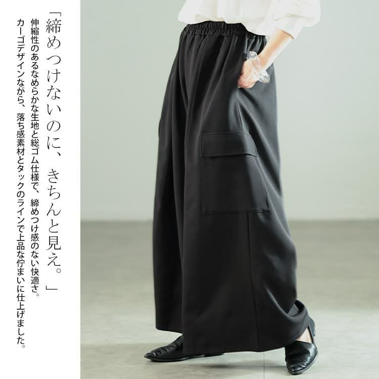 大きいサイズ レディース タックフレアワイドカーゴパンツ