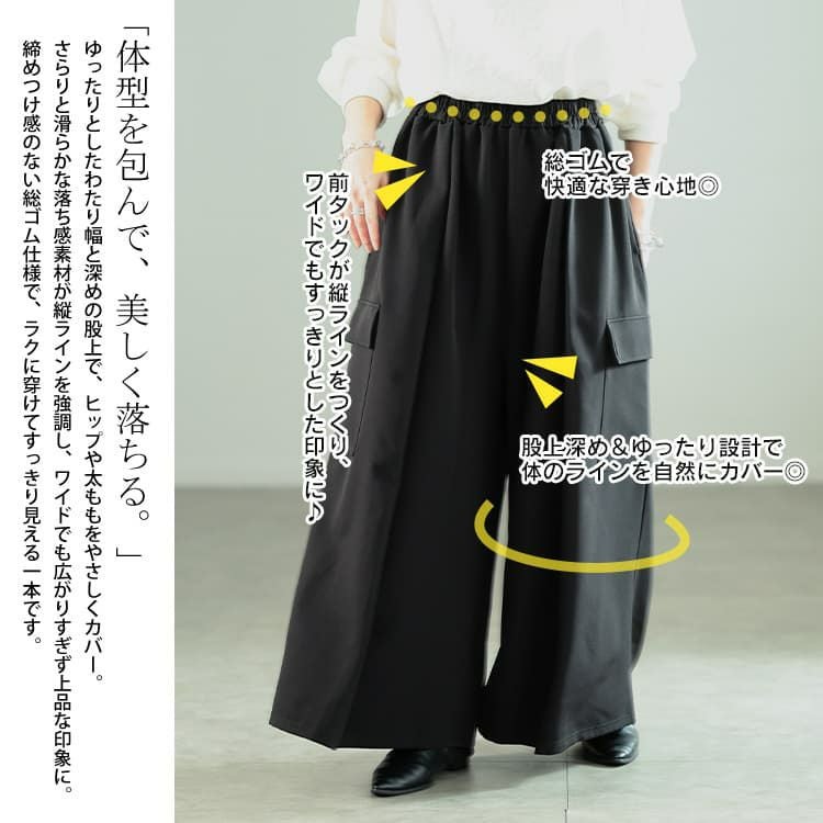 大きいサイズ レディース タックフレアワイドカーゴパンツ
