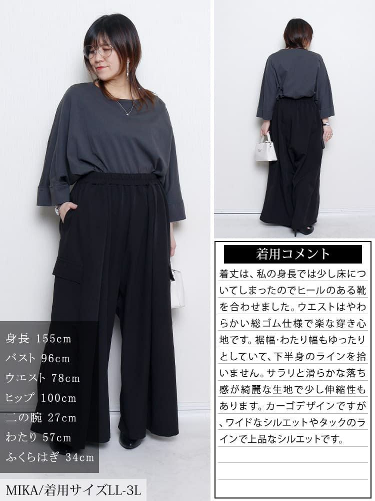 大きいサイズ レディース タックフレアワイドカーゴパンツ