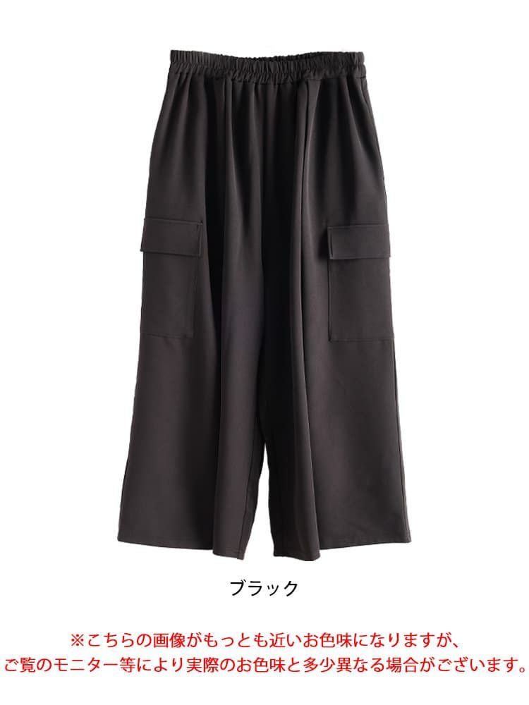 大きいサイズ レディース タックフレアワイドカーゴパンツ
