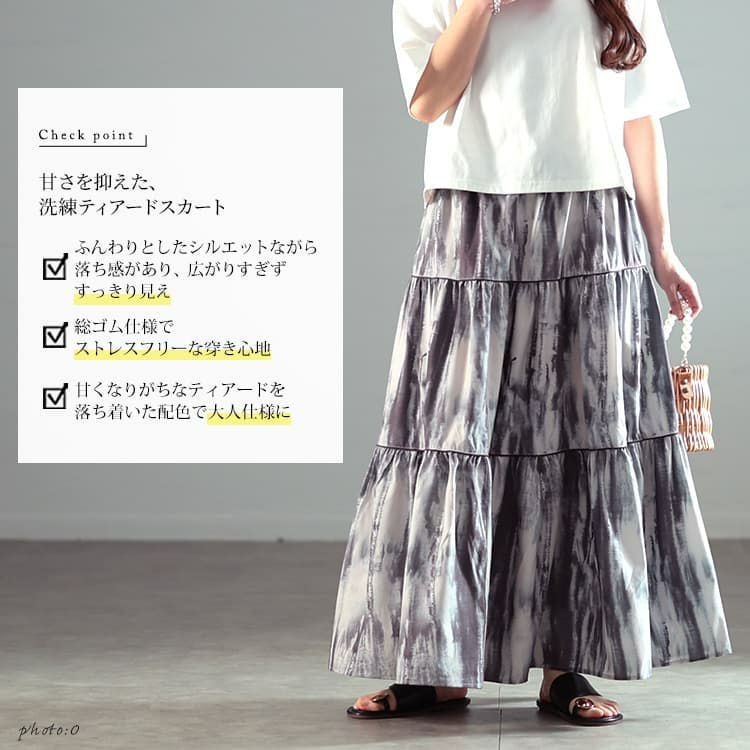 大きいサイズ レディース ニュアンス柄ティアードスカート