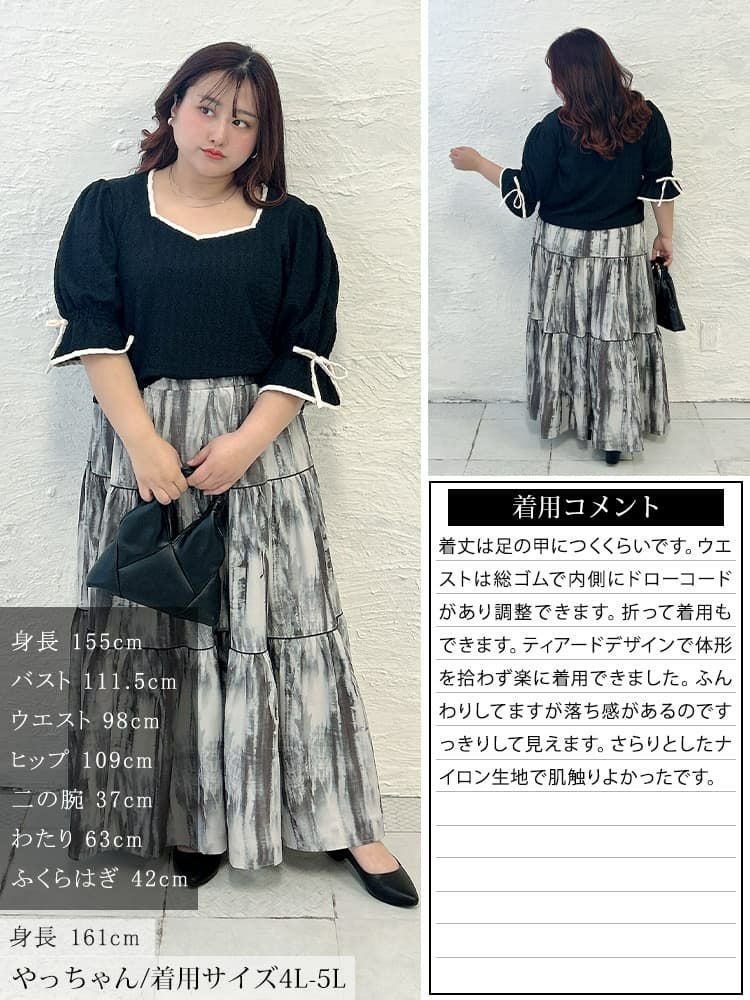 大きいサイズ レディース ニュアンス柄ティアードスカート nw-26005
