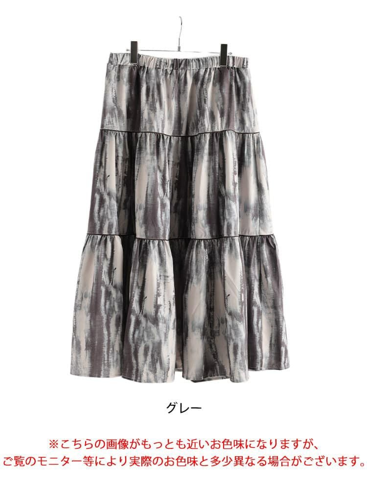大きいサイズ レディース ニュアンス柄ティアードスカート