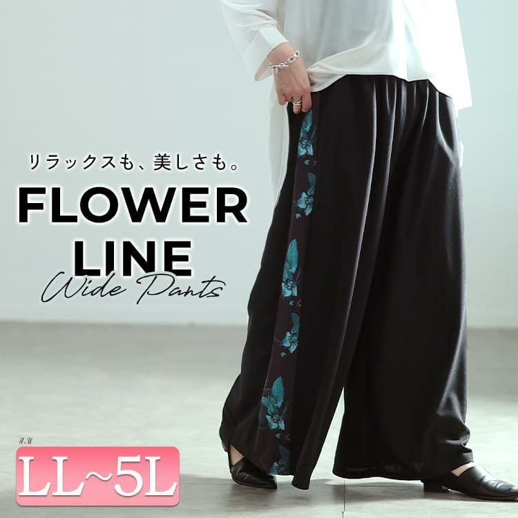 大きいサイズ レディース 花柄サイドラインワイドパンツ