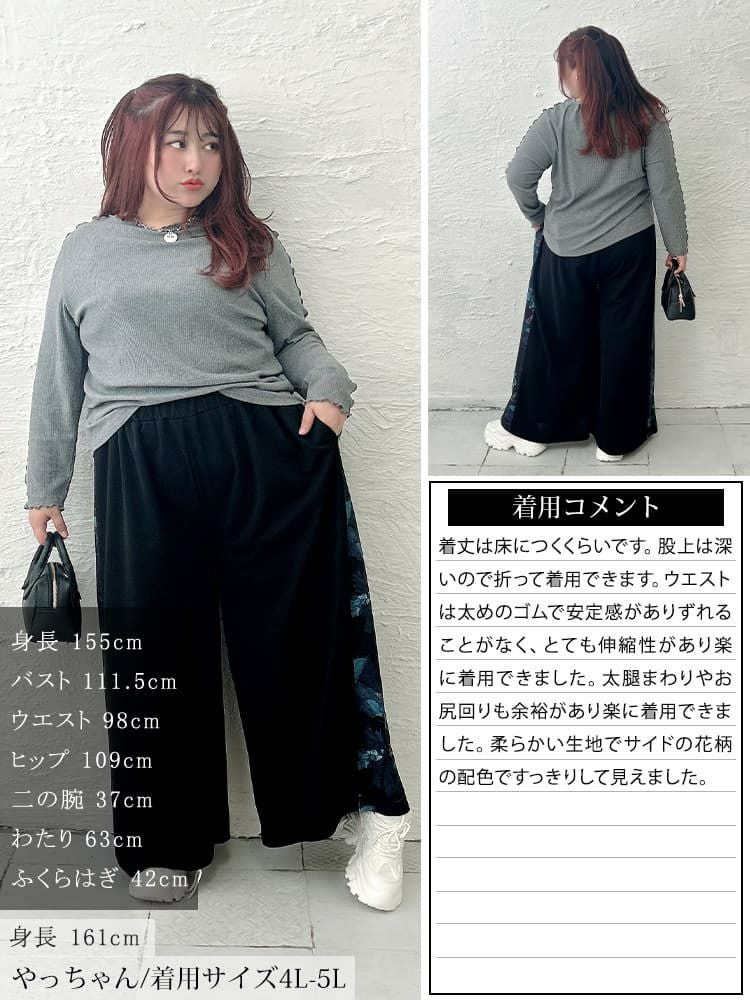 大きいサイズ レディース 花柄サイドラインワイドパンツ