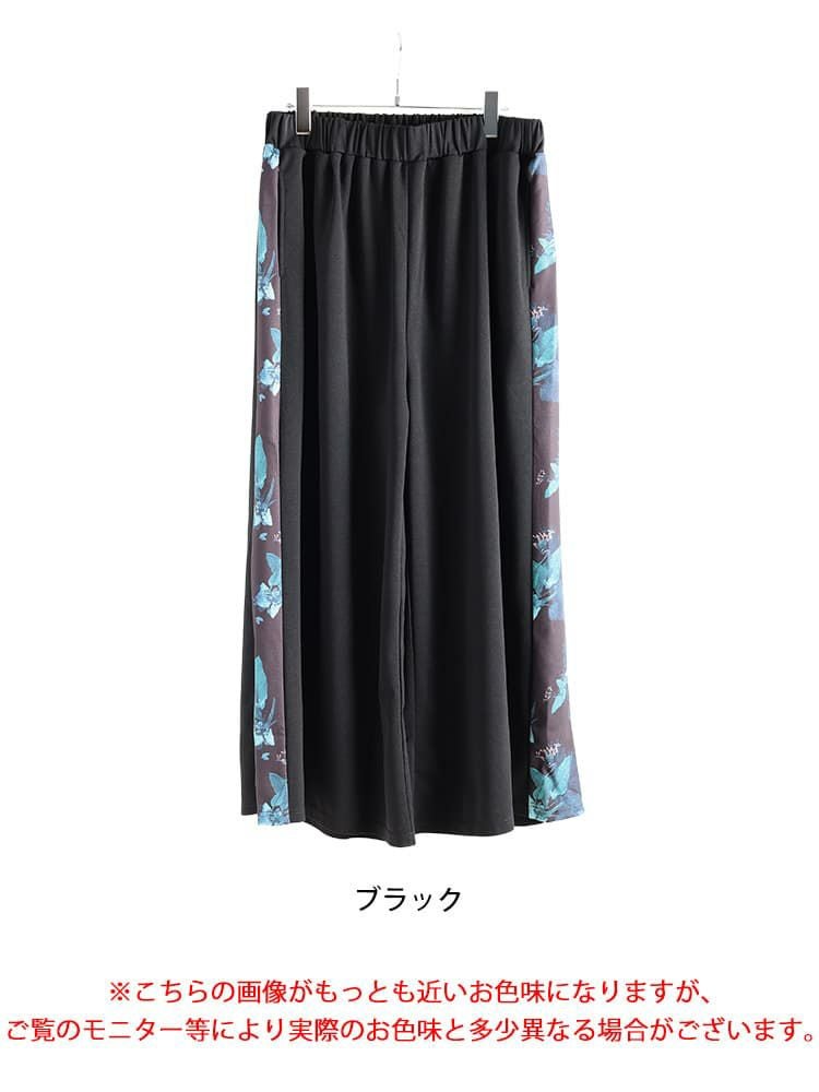 大きいサイズ レディース 花柄サイドラインワイドパンツ