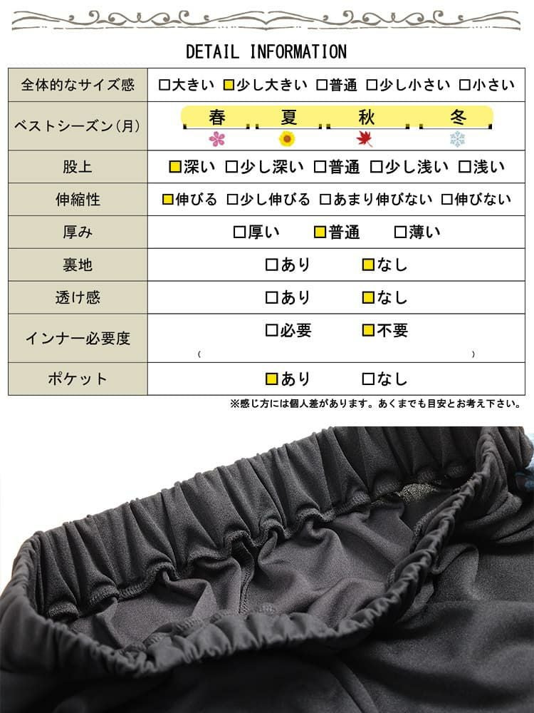 大きいサイズ レディース 花柄サイドラインワイドパンツ nw-26004