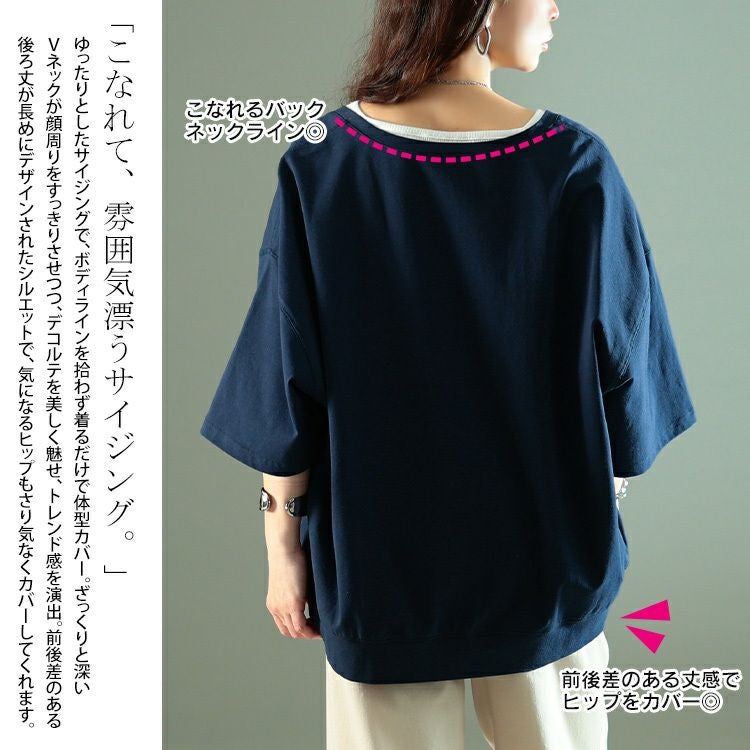 大きいサイズ レディース 深Vネッククロップド丈プルオーバー