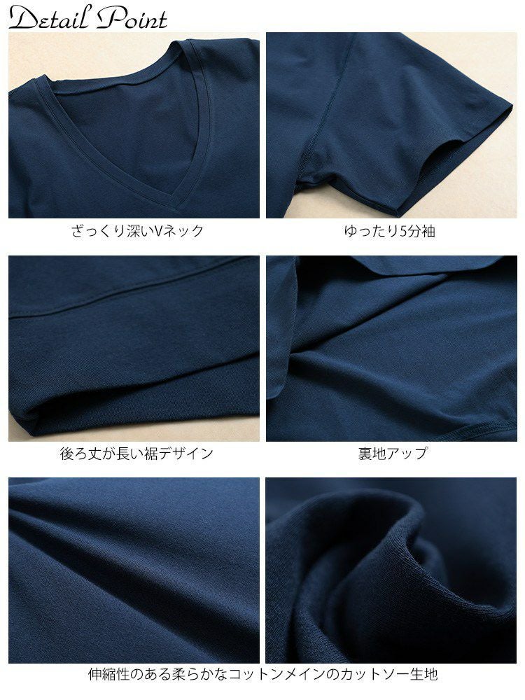 大きいサイズ レディース 深Vネッククロップド丈プルオーバー