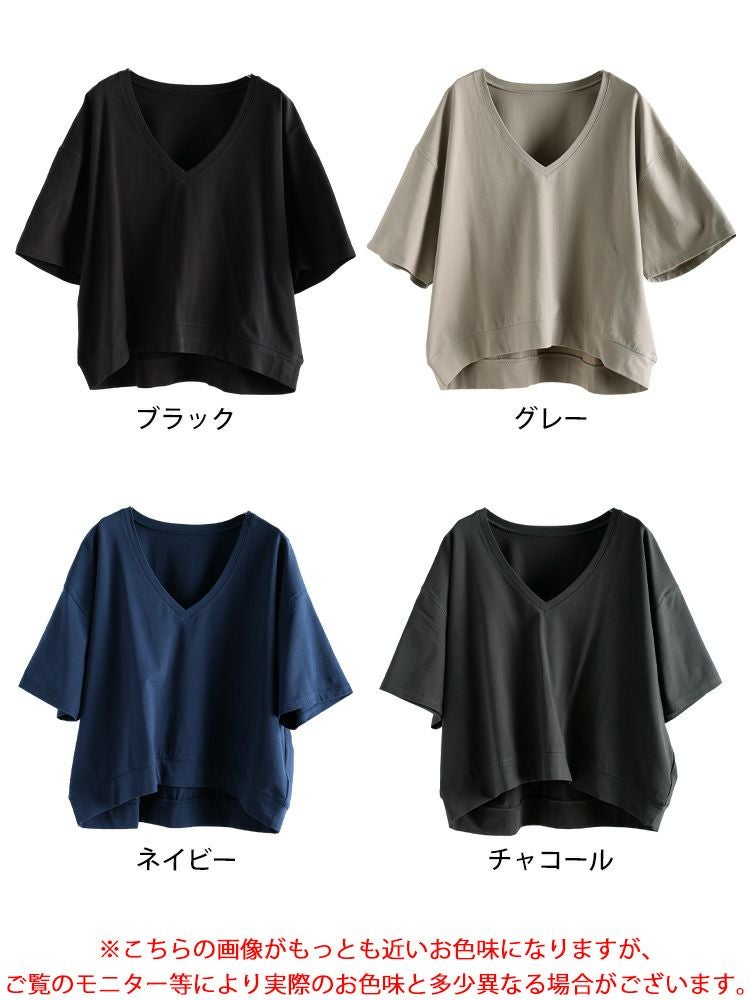 大きいサイズ レディース 深Vネッククロップド丈プルオーバー