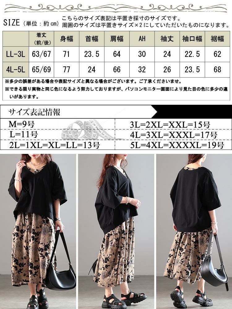 大きいサイズ レディース 深Vネッククロップド丈プルオーバー