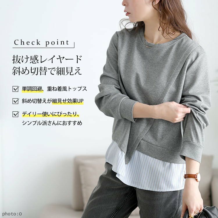 大きいサイズ レディース 重ね着風アシメデザイントップス
