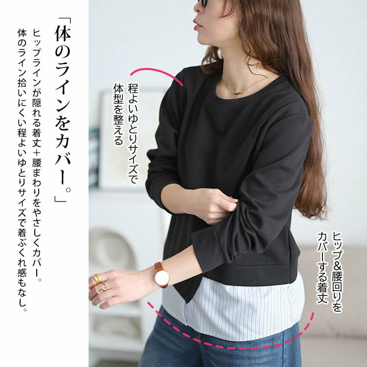 大きいサイズ レディース 重ね着風アシメデザイントップス