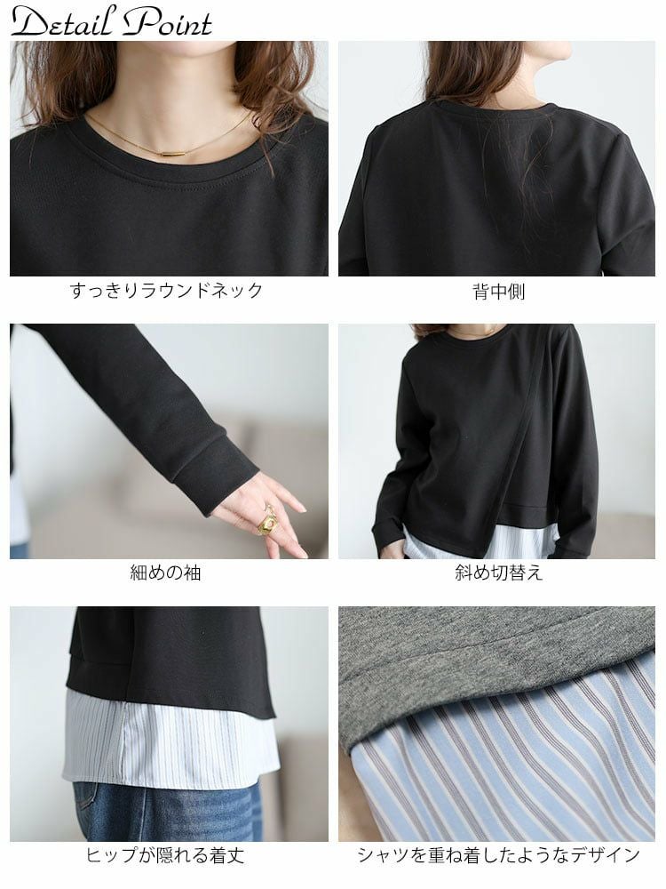 大きいサイズ レディース 重ね着風アシメデザイントップス