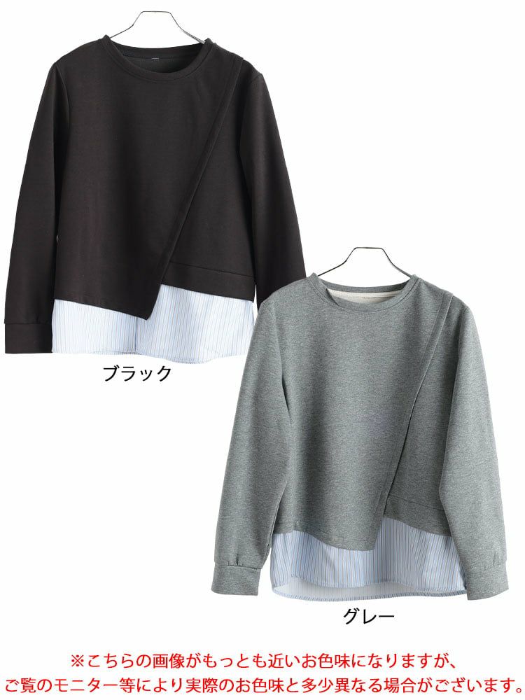 大きいサイズ レディース 重ね着風アシメデザイントップス