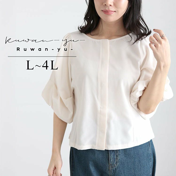 大きいサイズ レディース シアーシフォンブラウス