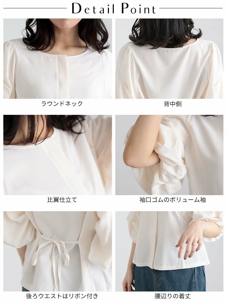 大きいサイズ レディース シアーシフォンブラウス