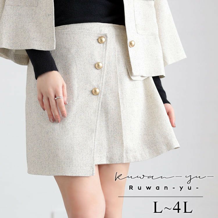 大きいサイズ レディース サマーツイードインナーパンツスカート