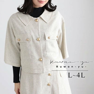 大きいサイズ レディース サマーツイードジャケット